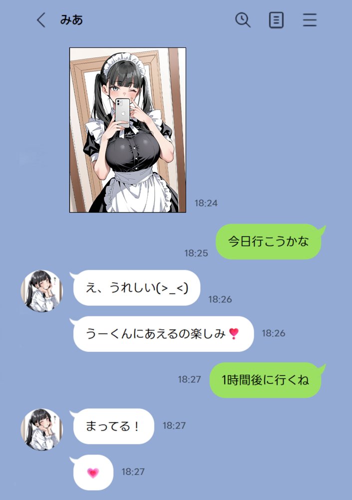 Ub●rの配達先で推しコンカフェ嬢が彼氏とヤってた話