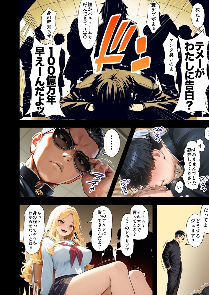 残クレアルフォード元ヤン人妻（32歳3人子持ちママ）NTR