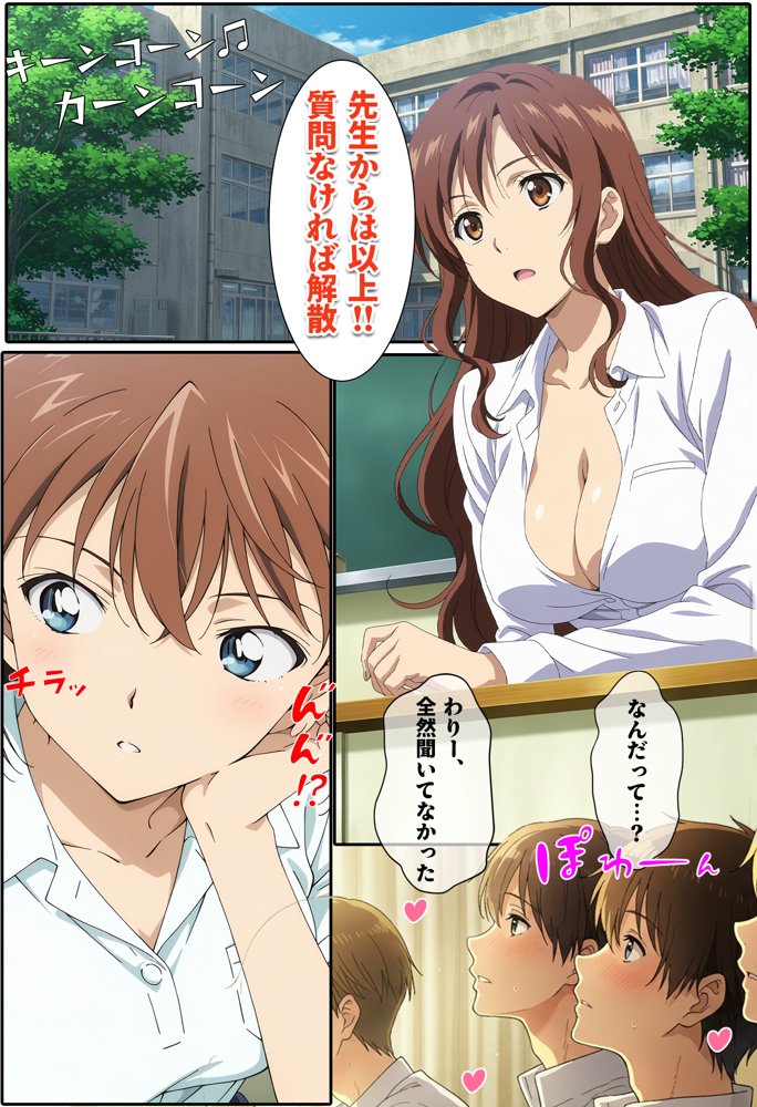 名探偵の三角関係9