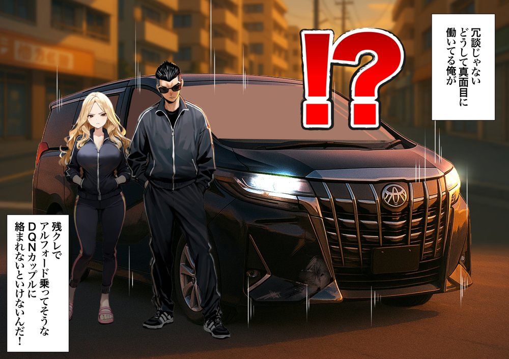 残クレアルフォード元ヤン人妻（32歳3人子持ちママ）NTR