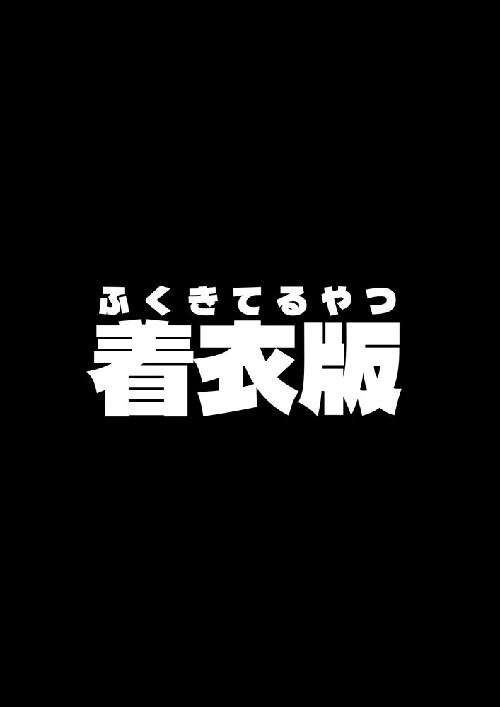 僕の部屋が幼馴染ギャルのヤリ部屋になった話