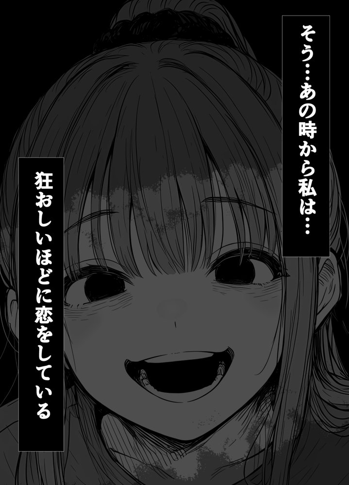 兄を大好きな妹がやっちゃう話