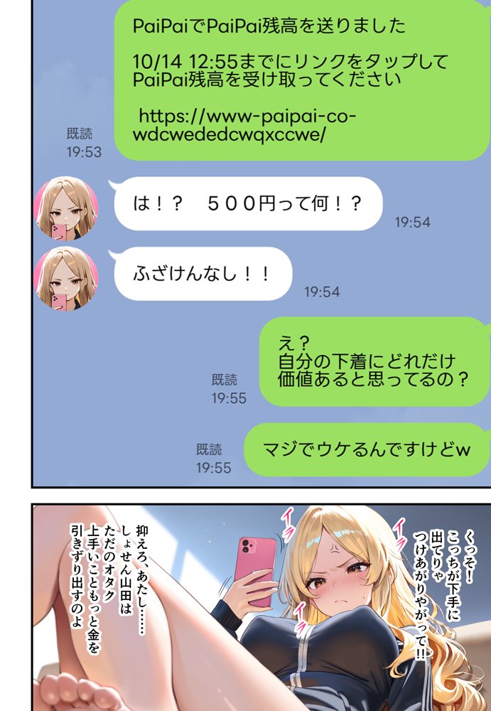 残クレアルフォード元ヤン人妻（32歳3人子持ちママ）NTR