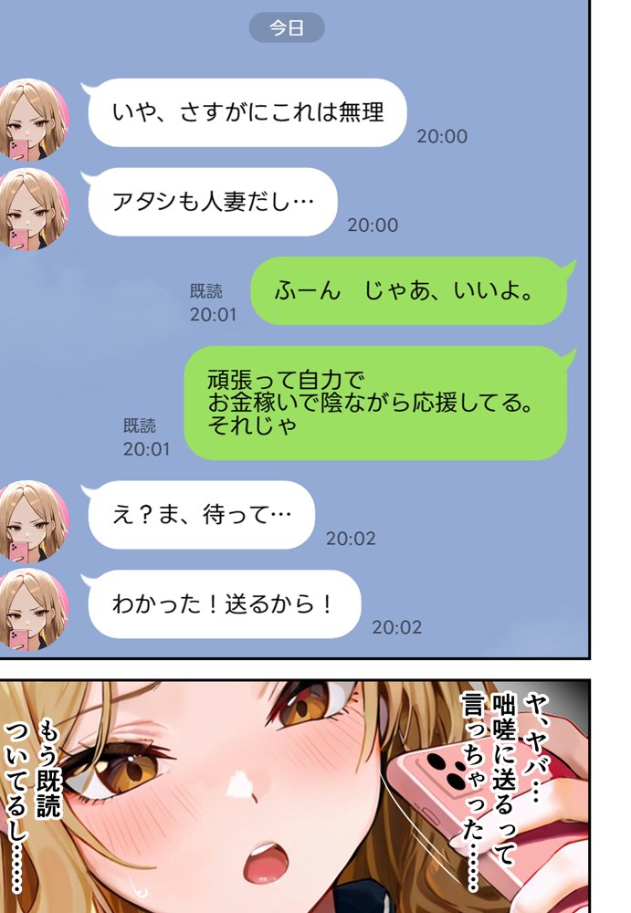 残クレアルフォード元ヤン人妻（32歳3人子持ちママ）NTR