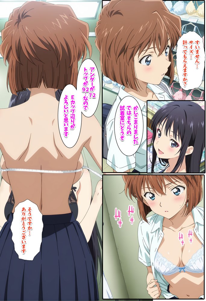 名探偵の三角関係9