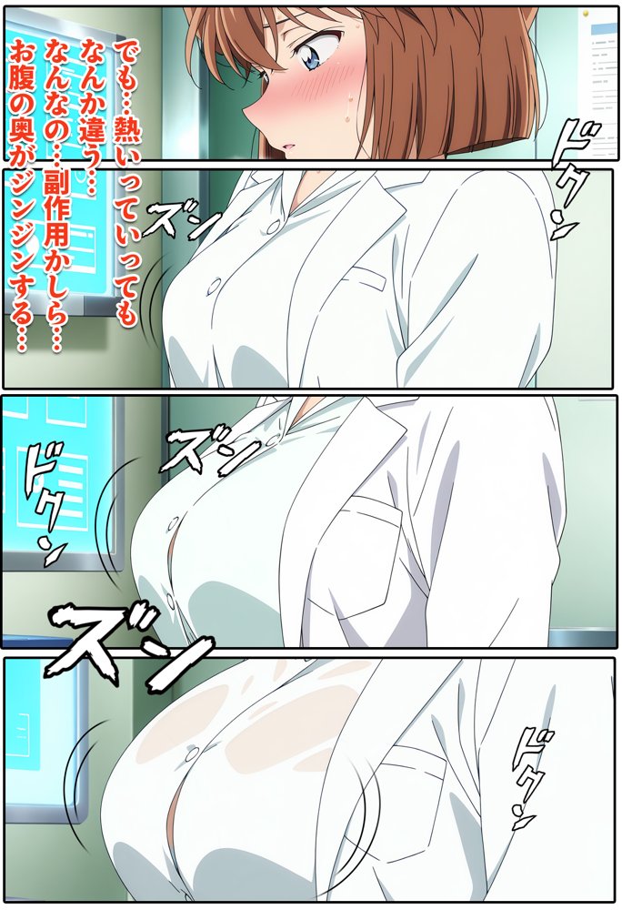 名探偵の三角関係9