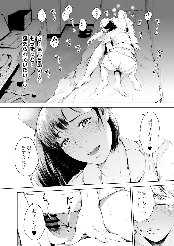 ほすぴたるふぁーむ