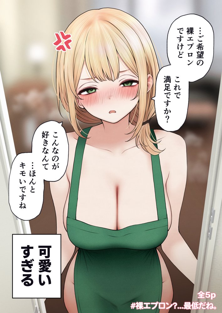 クール系店員さんをお持ち帰りしちゃった話3 hitomi raw無料エロ漫画（同人誌）サンプル画像042