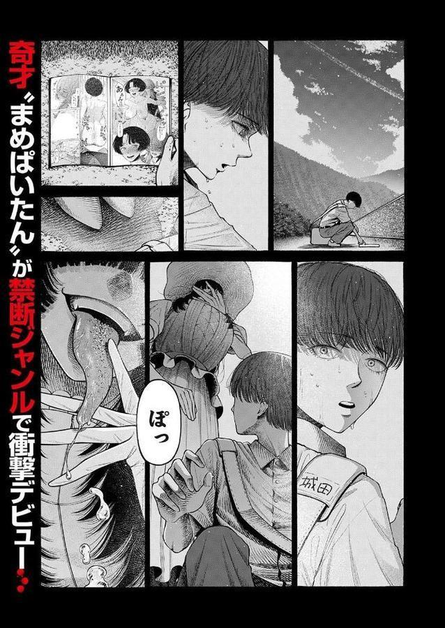 私、義理堅い女なんです。