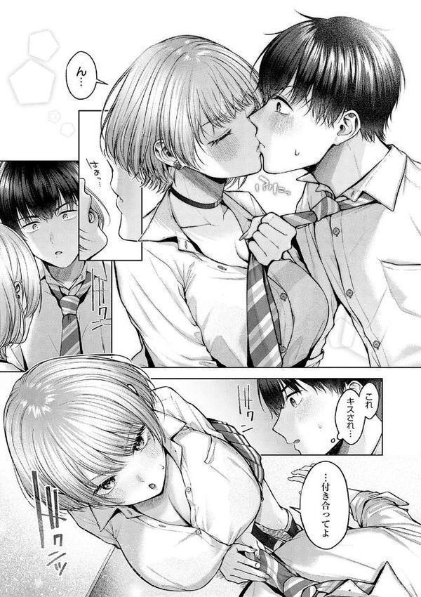 シトラスプリング【デジタル特装版】