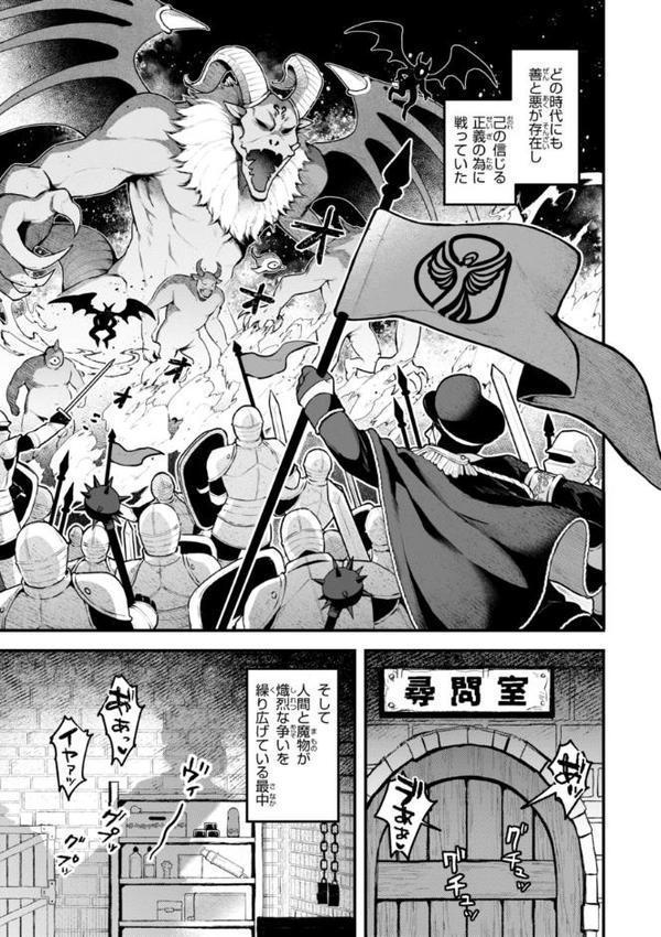 ここは淫らな異世界です。