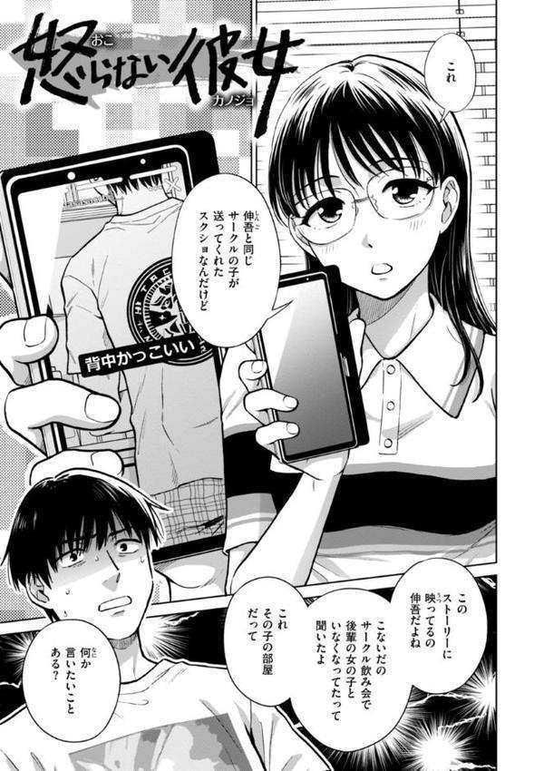 めちゃくちゃになろうよ