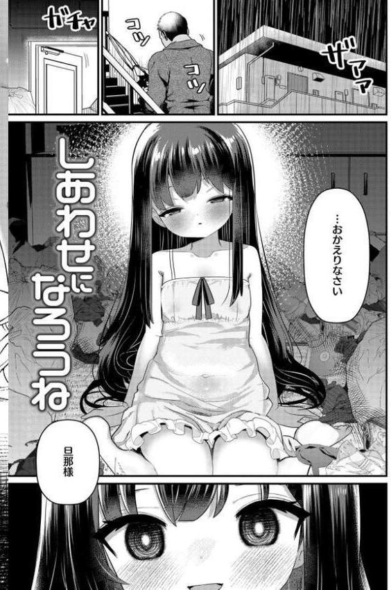 発育ざかりの少女たち【FANZA限定特典付き】