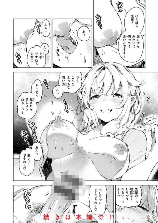 なんだかんだ言いながら