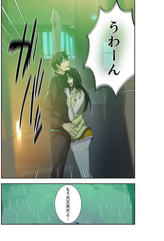 「バレないように、奥まで挿入れて…」深夜のネカフェで秘密の交わり【合本版】