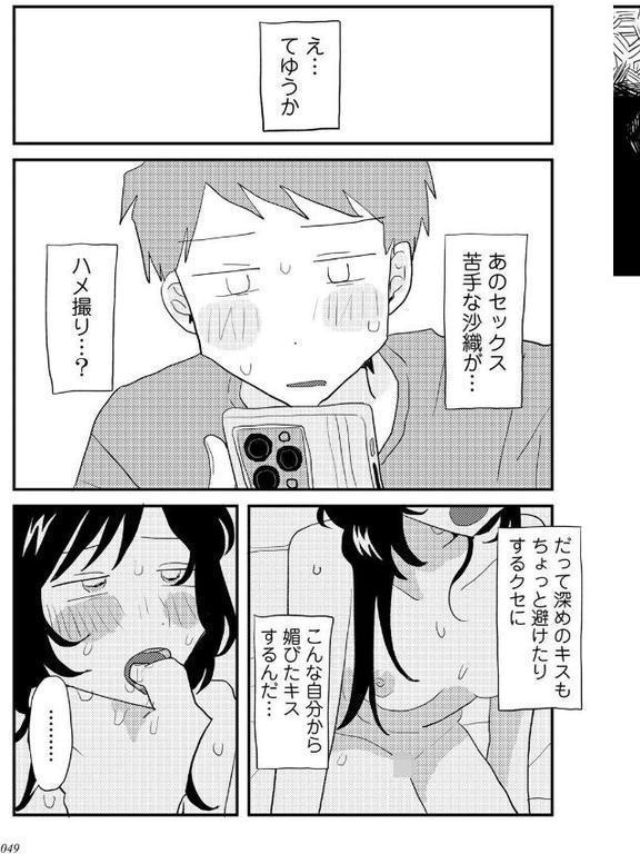 ラブリー！ハッピー！ヘルプミー！