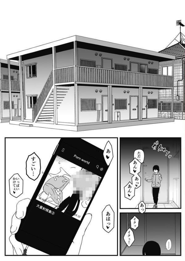 義理の姉との七日間生活