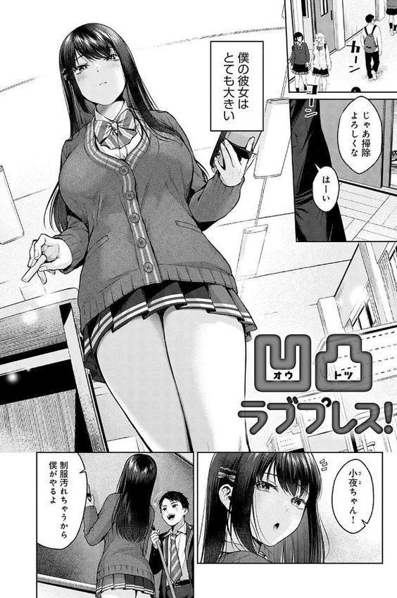 シトラスプリング【デジタル特装版】