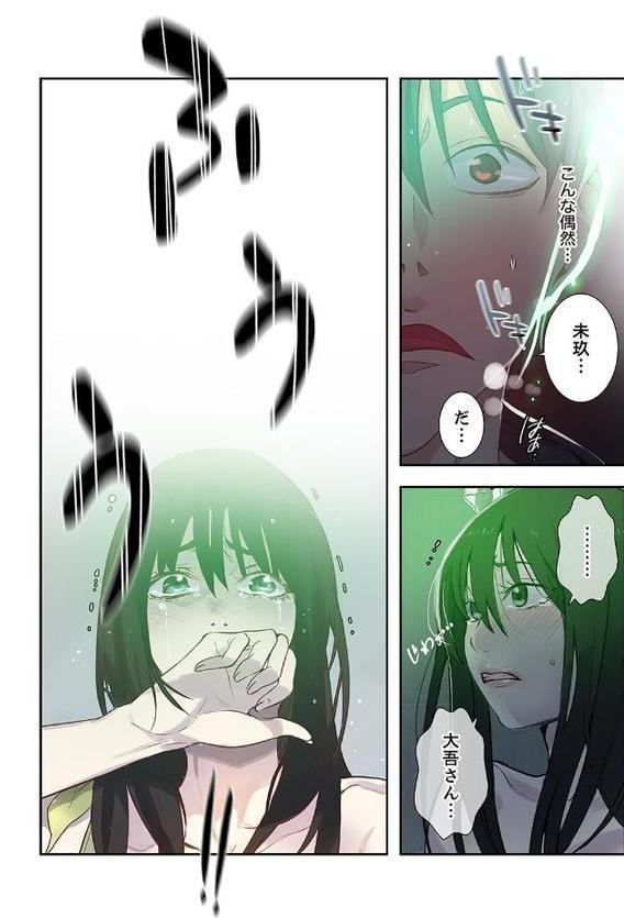 「バレないように、奥まで挿入れて…」深夜のネカフェで秘密の交わり【合本版】