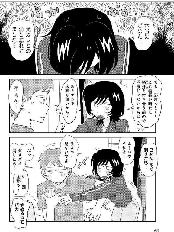 ラブリー！ハッピー！ヘルプミー！