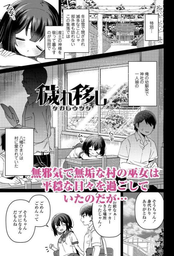 発育ざかりの少女たち【FANZA限定特典付き】