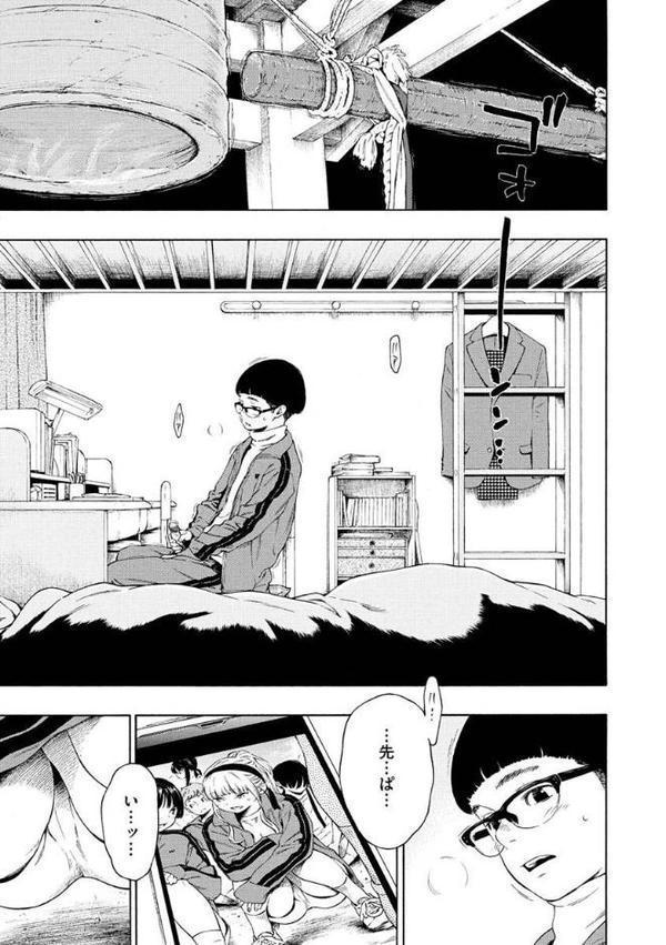 不完全マーブル【デジタル版限定おまけ付き】