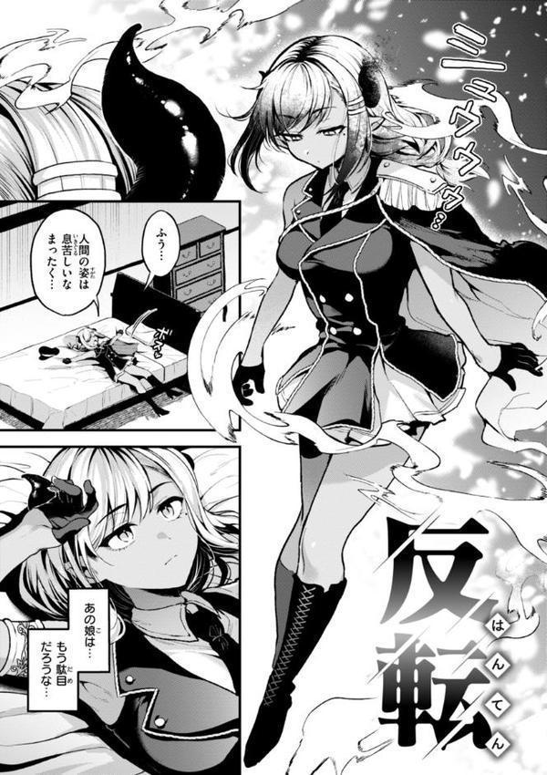 ここは淫らな異世界です。