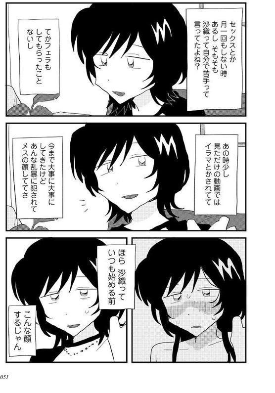 ラブリー！ハッピー！ヘルプミー！