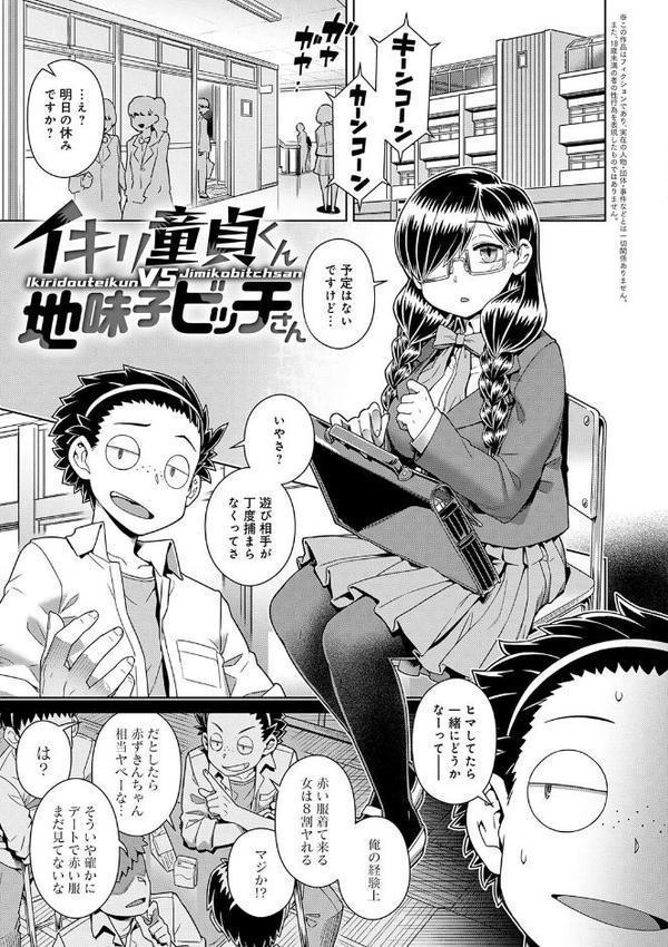 スキならスキだしスキなだけ【デジタル特装版】