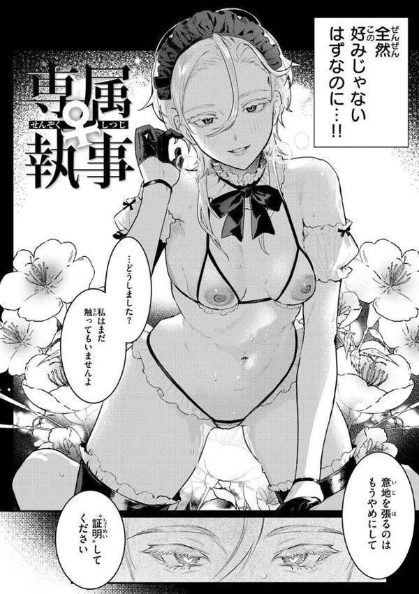 にくしょくショートケーキ