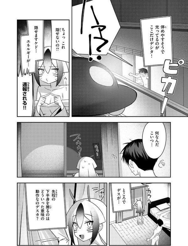 COMIC快楽天ビースト 2025年09月号