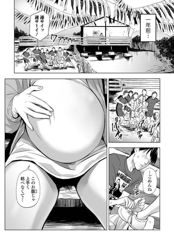 寝とられて人妻