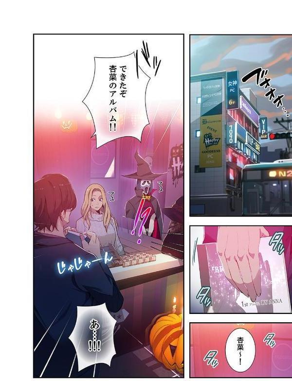 「バレないように、奥まで挿入れて…」深夜のネカフェで秘密の交わり【合本版】