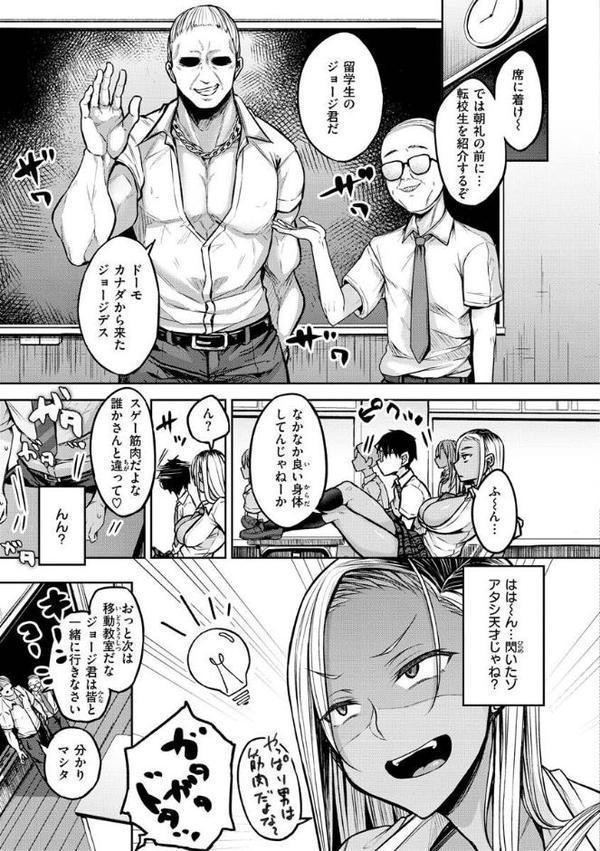 超ちょろすぎっ！