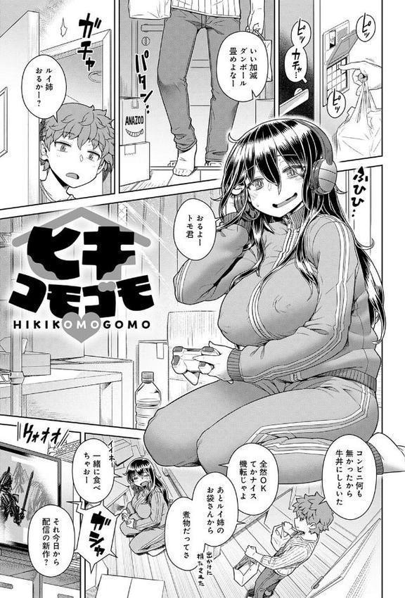 スキならスキだしスキなだけ【デジタル特装版】