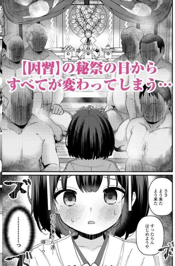発育ざかりの少女たち【FANZA限定特典付き】