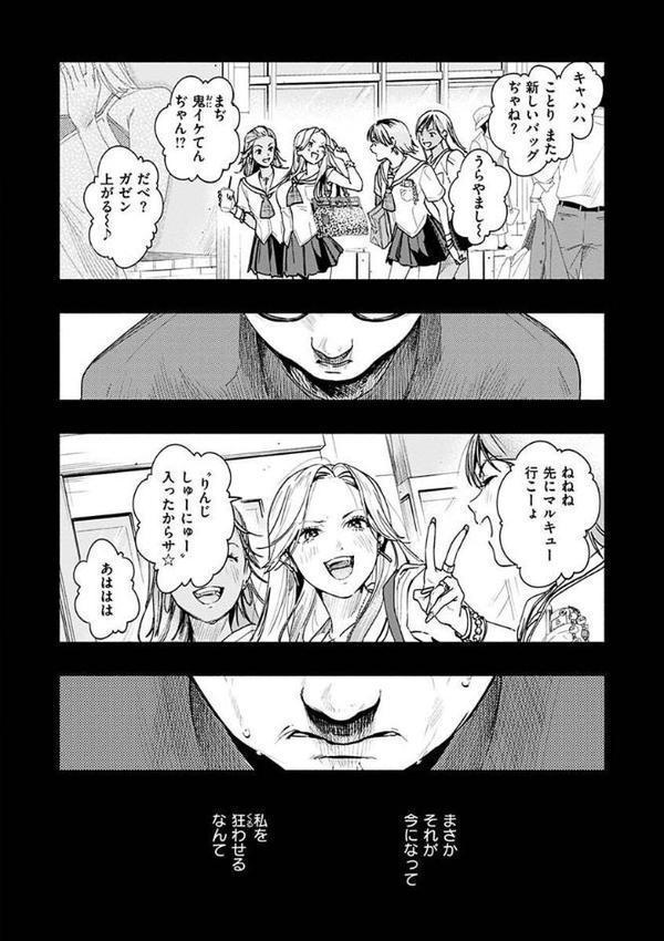 アオハルコンプレックス