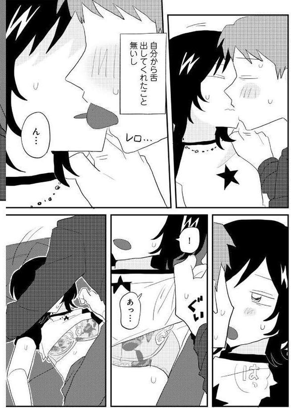 ラブリー！ハッピー！ヘルプミー！