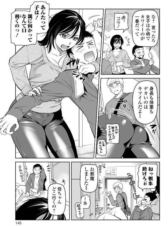 濃蜜しぼり【通常版】