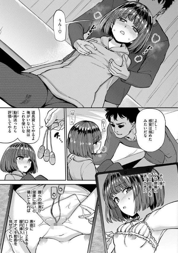 Pet Girl【単行本版】