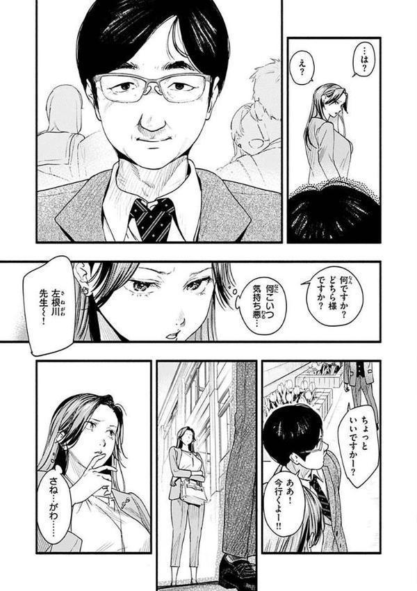 アオハルコンプレックス