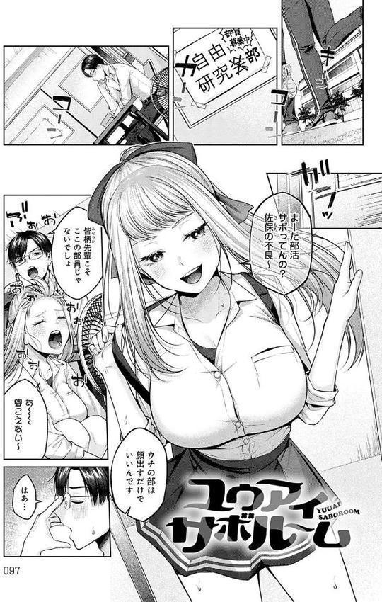 シトラスプリング【デジタル特装版】