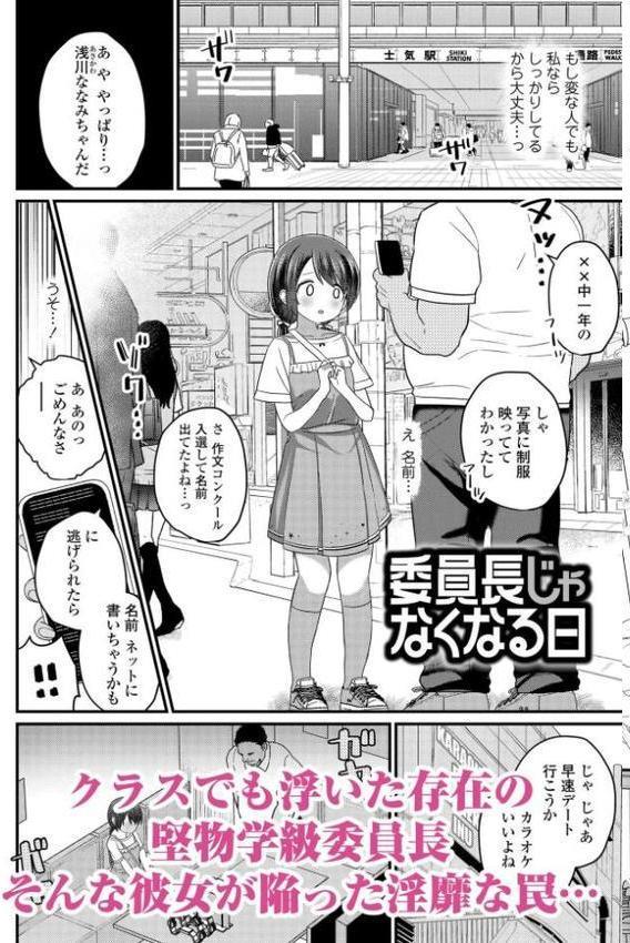 発育ざかりの少女たち【FANZA限定特典付き】