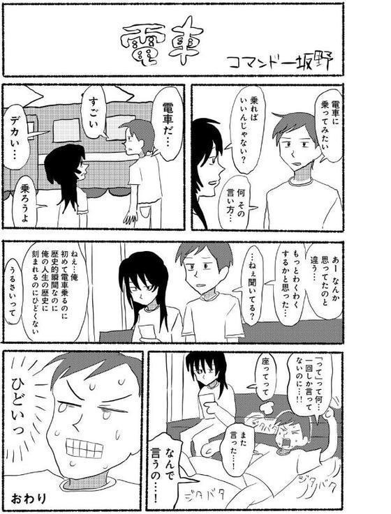 ラブリー！ハッピー！ヘルプミー！