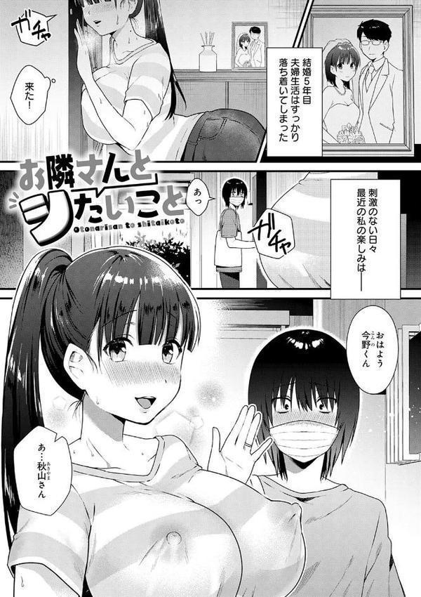 ゆあぴゅあ【デジタル特装版】