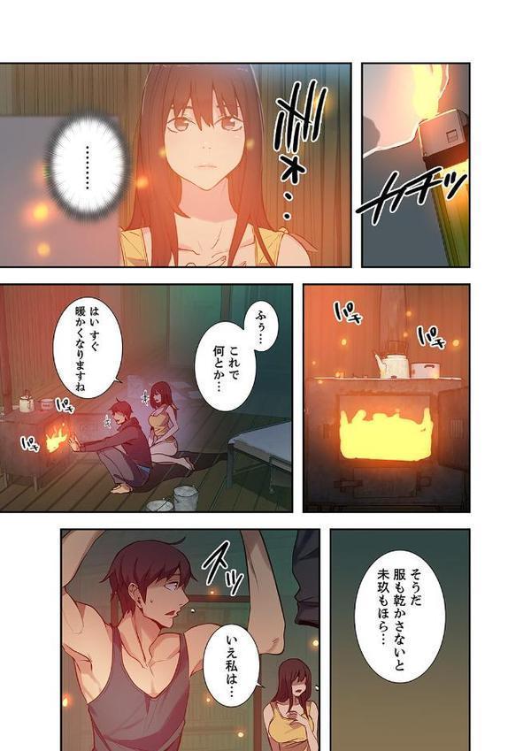 「バレないように、奥まで挿入れて…」深夜のネカフェで秘密の交わり【合本版】