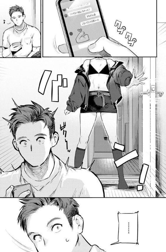 にくしょくショートケーキ