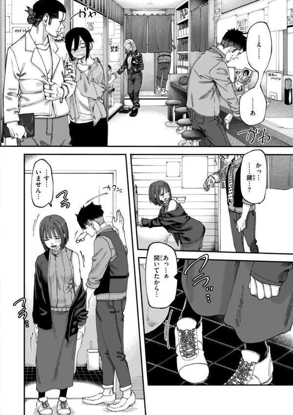 あうとろー【デジタル版限定おまけ付き】