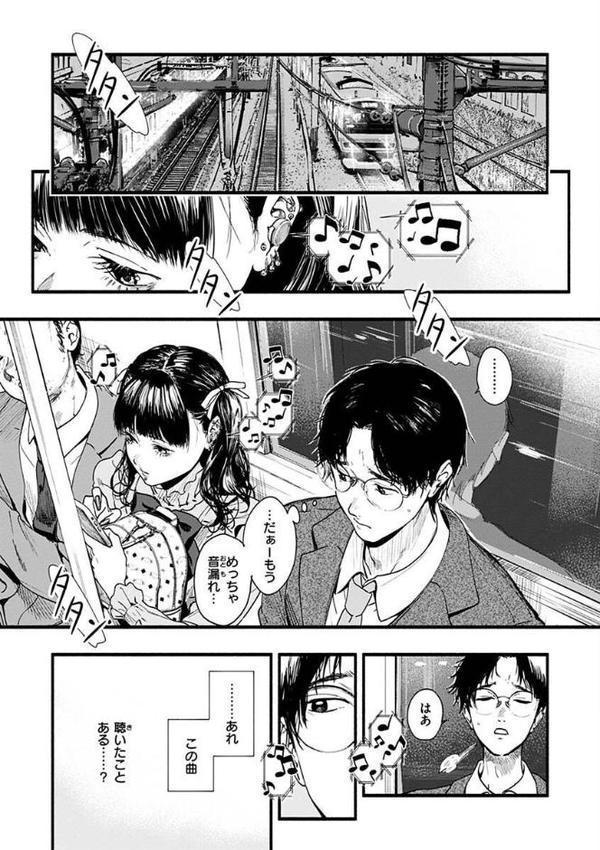 アオハルコンプレックス