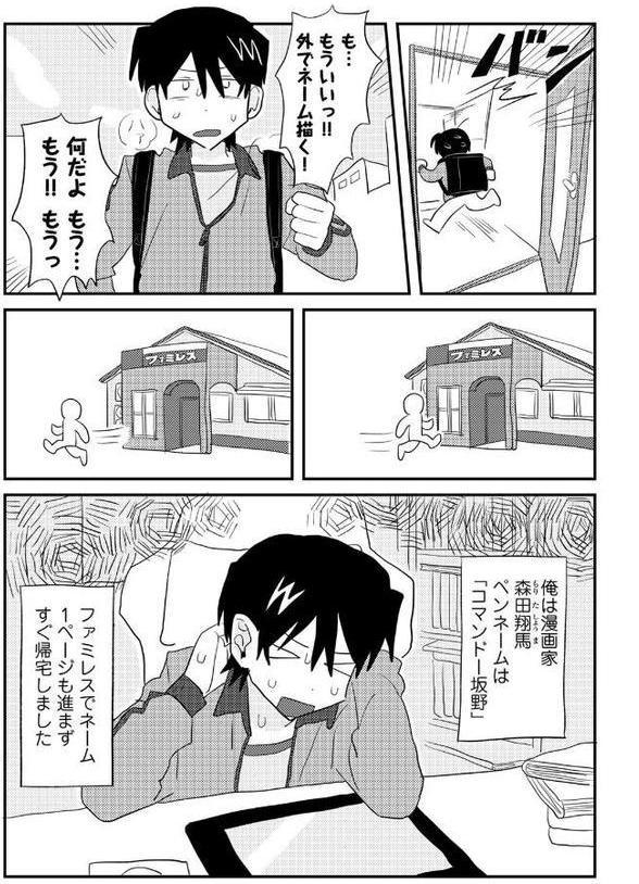 ラブリー！ハッピー！ヘルプミー！